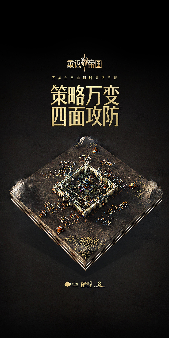 SDL的2022年总结 丨 游戏宣发3D视觉