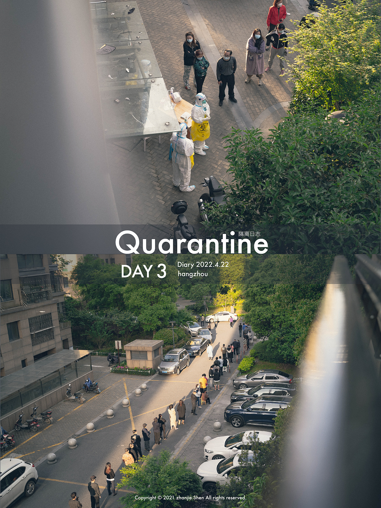 隔离日记 | 每天起床的第一件事就是排队做核算（图ZMjk4MzQ0Njc2） - 人文/纪实摄影 - 站酷设计师摄影师SZJ原创素材 - 站酷ZCOOL