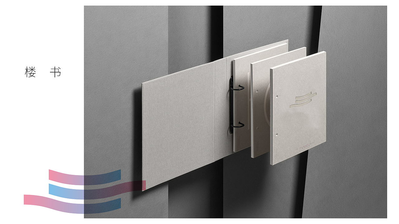 五洲书店品牌视觉设计（图ZMzE4Mzg3ODUy） - 品牌 - 站酷设计师SevenpondsDesign原创素材 - 站酷ZCOOL