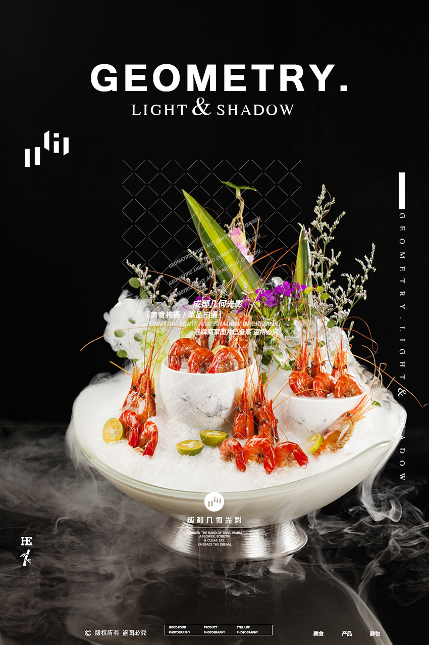 成都美食摄影菜品拍摄酒店中餐川菜拍摄菜单菜谱拍摄