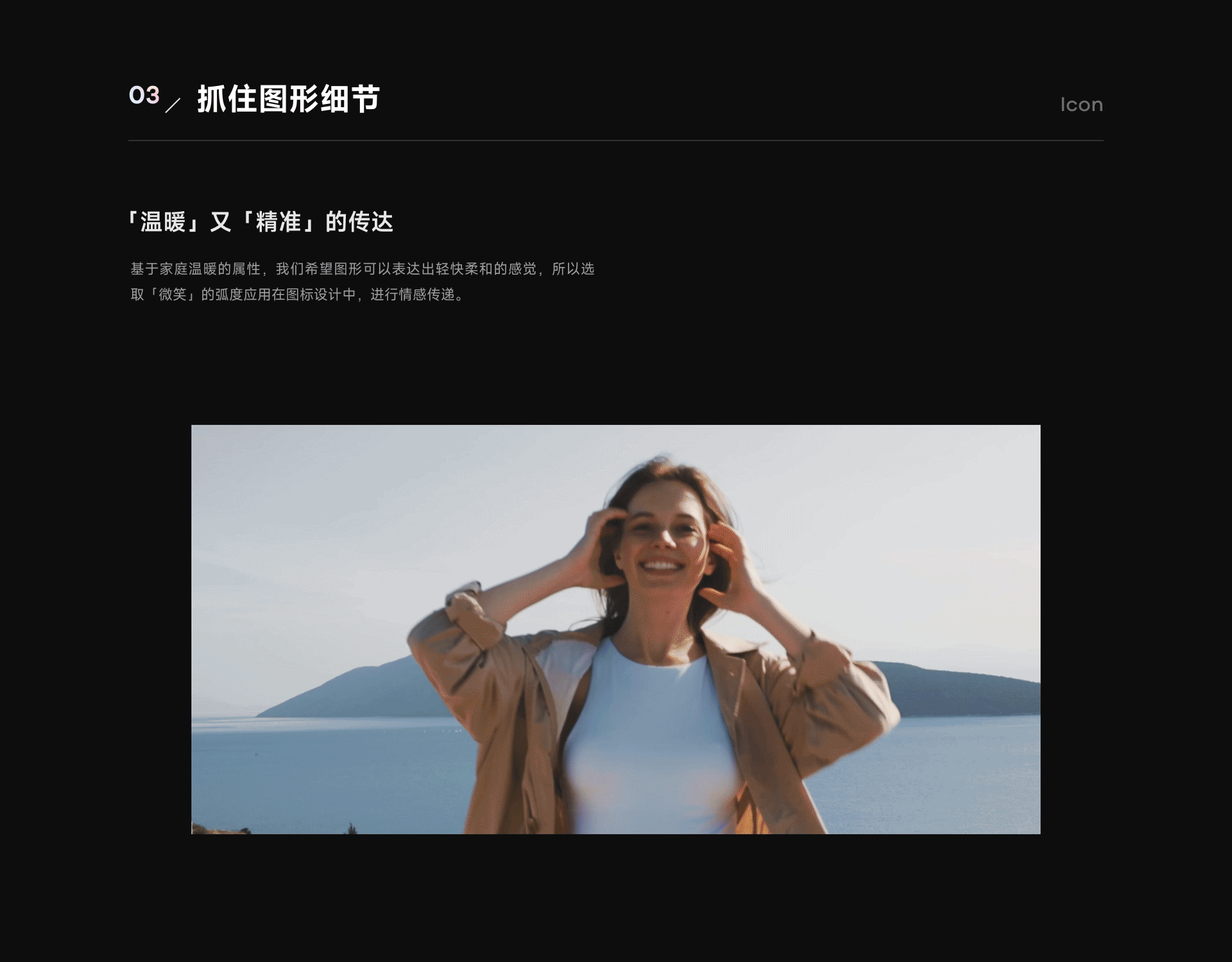 鲜时光TV体验设计思考（图ZMzQ0NjIwNTA4） - 交互/UE - 站酷设计师今日头条UED原创素材 - 站酷ZCOOL