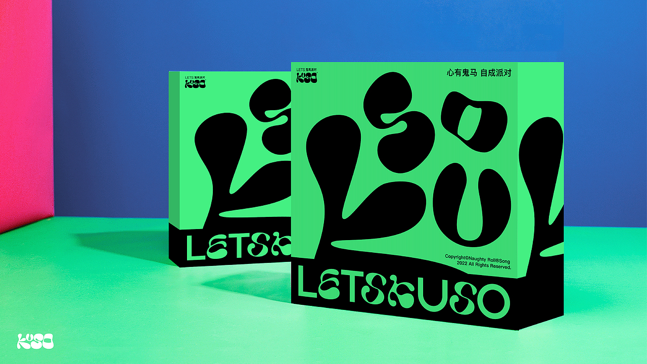 Letskuso鬼马派对 x PDL|掉进怪趣美学的漩涡派对(图ZMzQyMDk5OTYw) - 品牌 - 站酷设计师纸本水文品牌设计原创素材 - 站酷ZCOOL