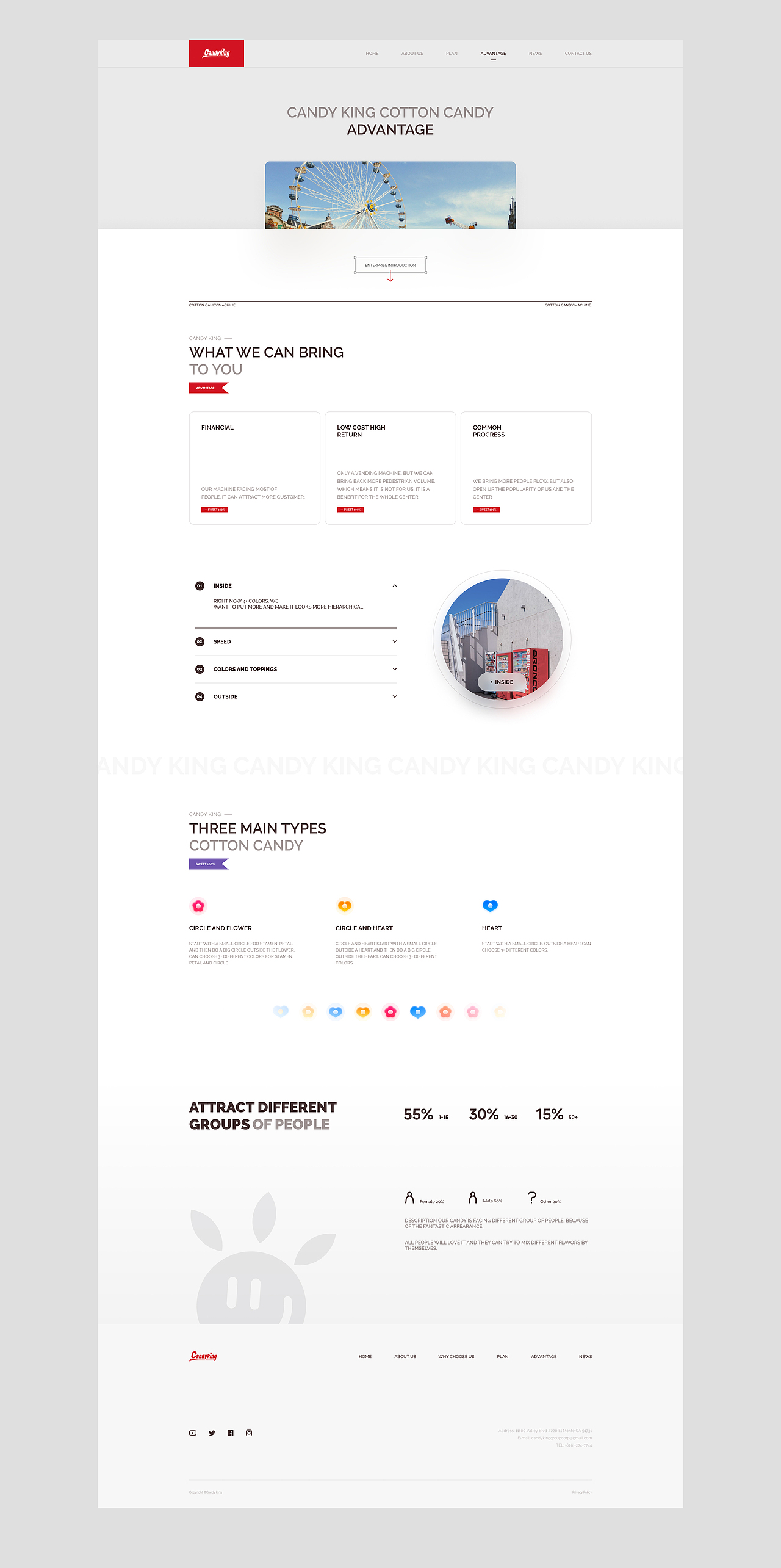 2023团队作品部分集合