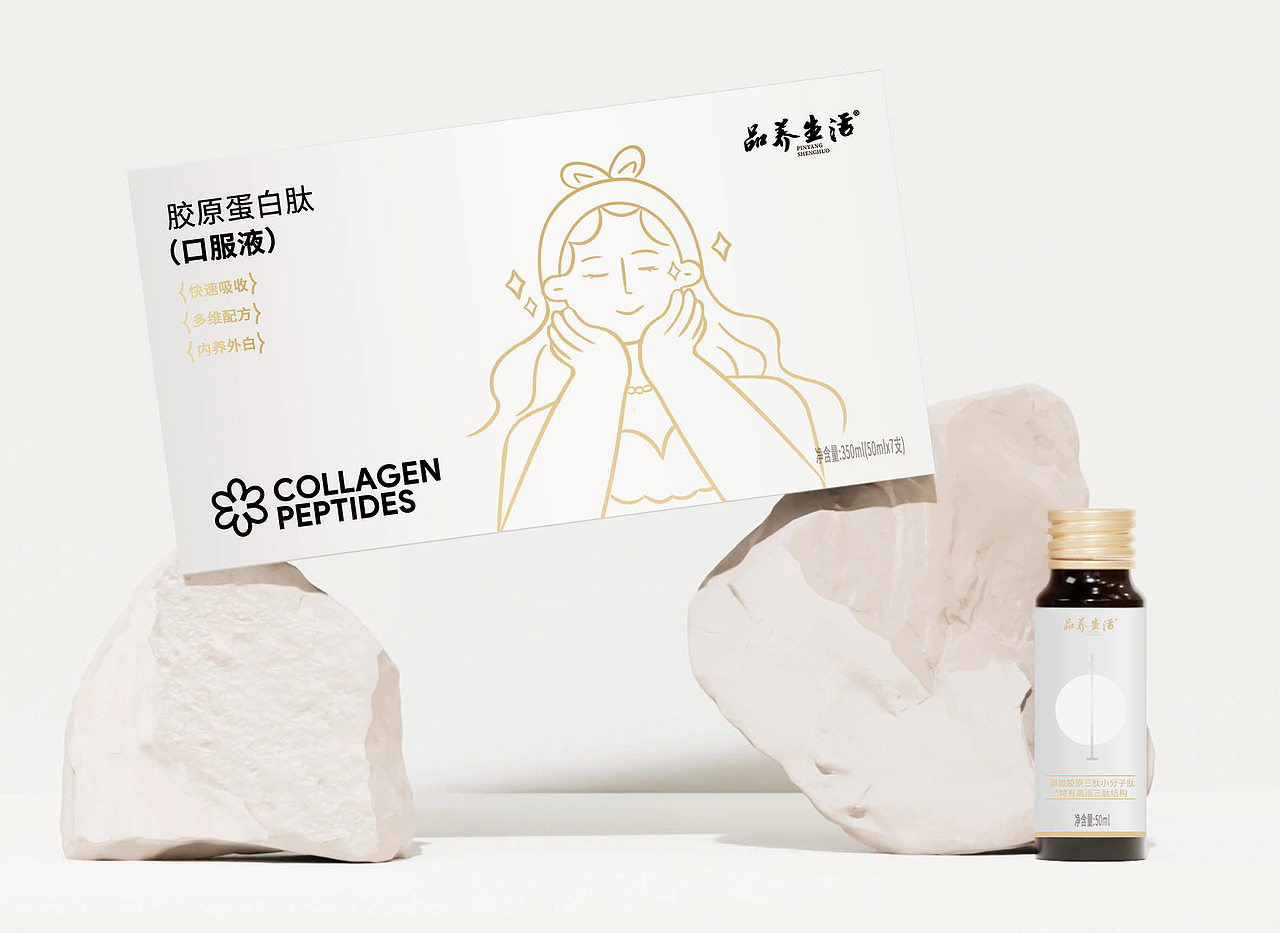 固体饮料包装,插画饮品包装,保健品固体饮料包装设计