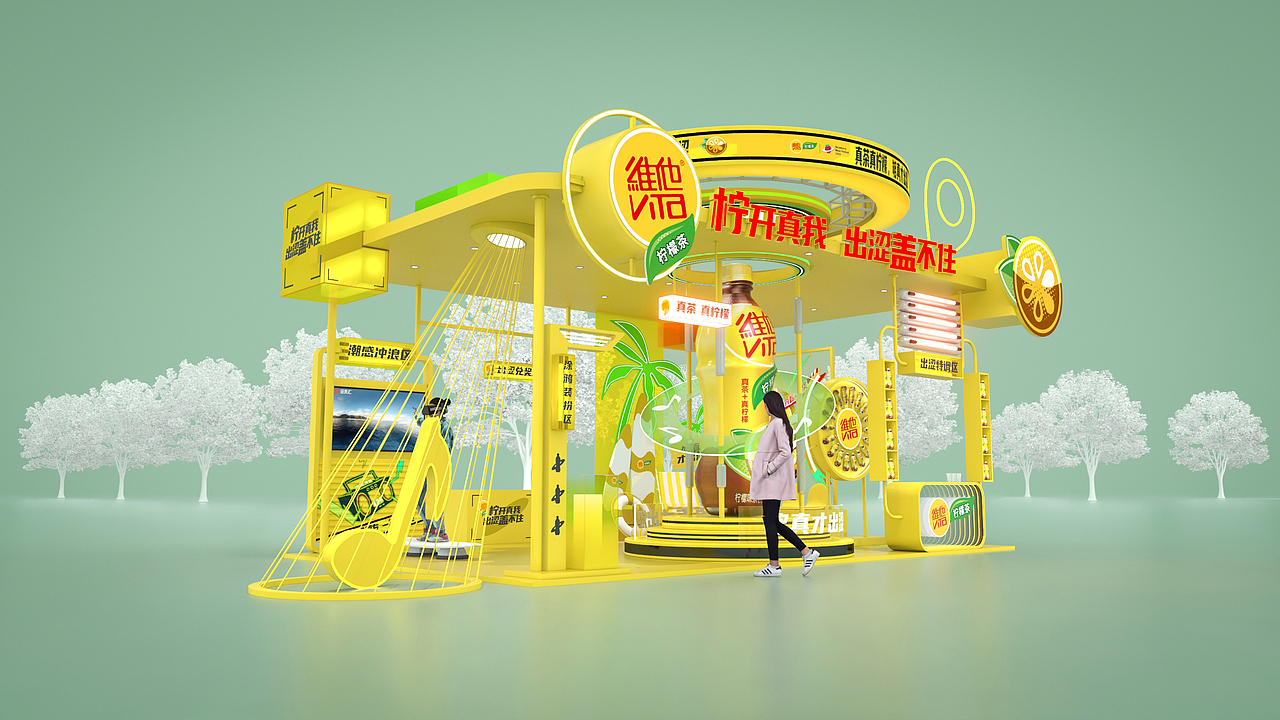 维他柠檬茶（图ZMzQ2NzUyNzAw） - 其他三维 - 站酷设计师设计师的咆哮原创素材 - 站酷ZCOOL