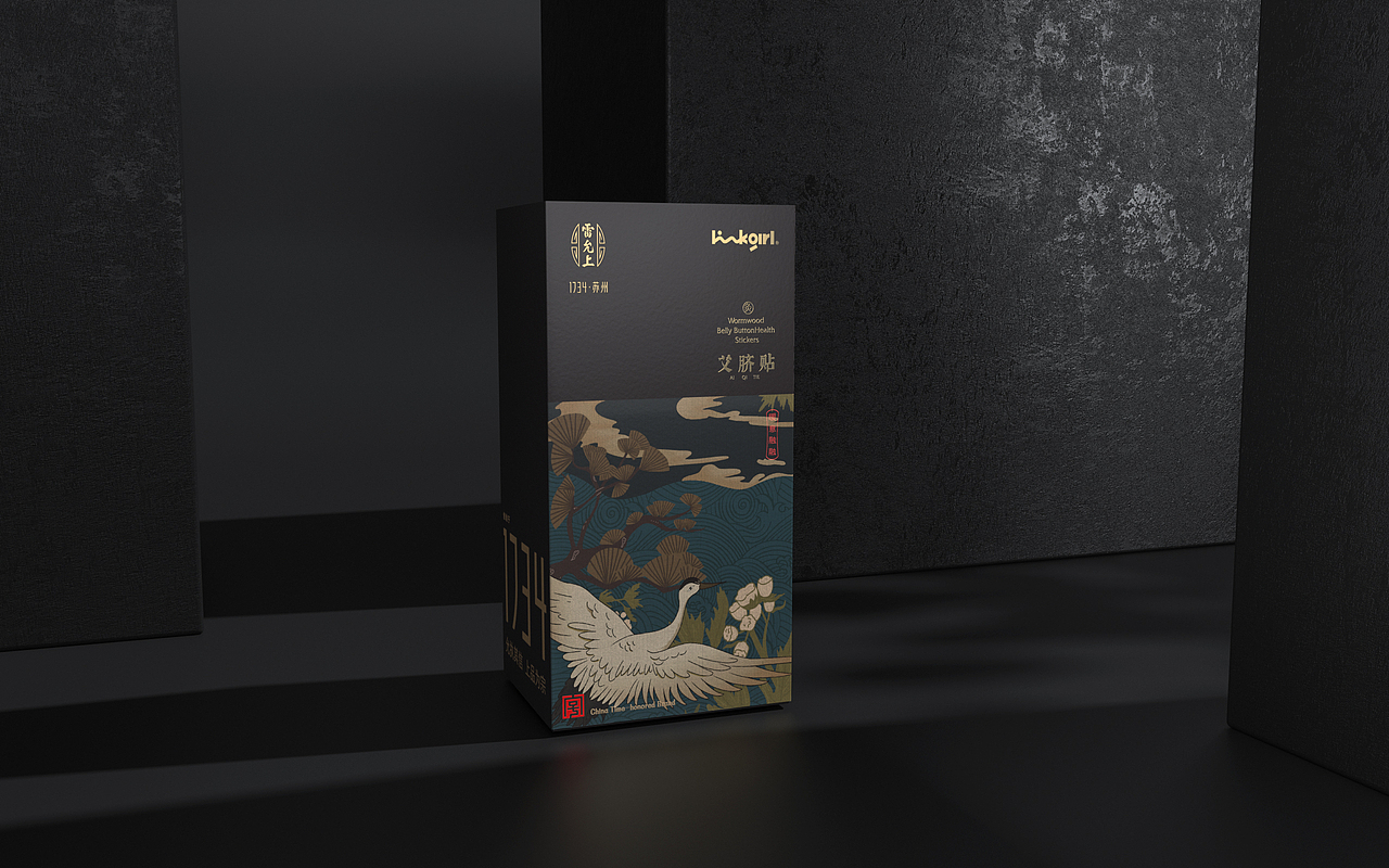艾脐贴——雷允上案例（图ZMzE4NjUyNTk2） - 包装 - 站酷设计师maydesign原创素材 - 站酷ZCOOL