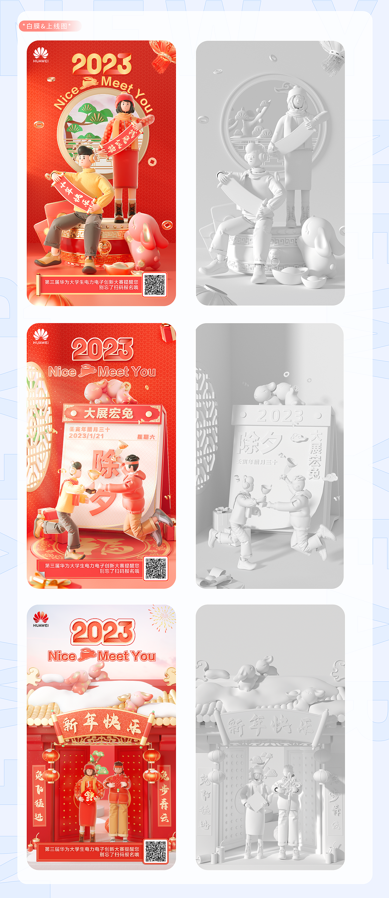 三维作品集（图ZMzQ1MzE4MDIw） - 海报 - 站酷设计师历代志原创素材 - 站酷ZCOOL