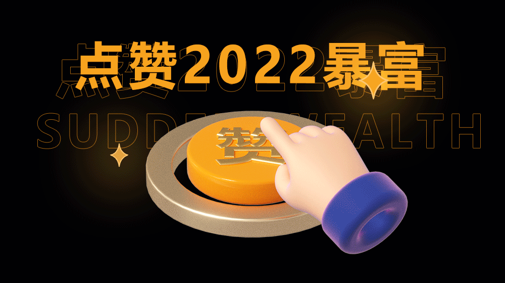 住小帮—3D组件-C4D视觉小总结（图ZMzA4NTcyMjky） - 其他三维 - 站酷设计师212设计studio原创素材 - 站酷ZCOOL
