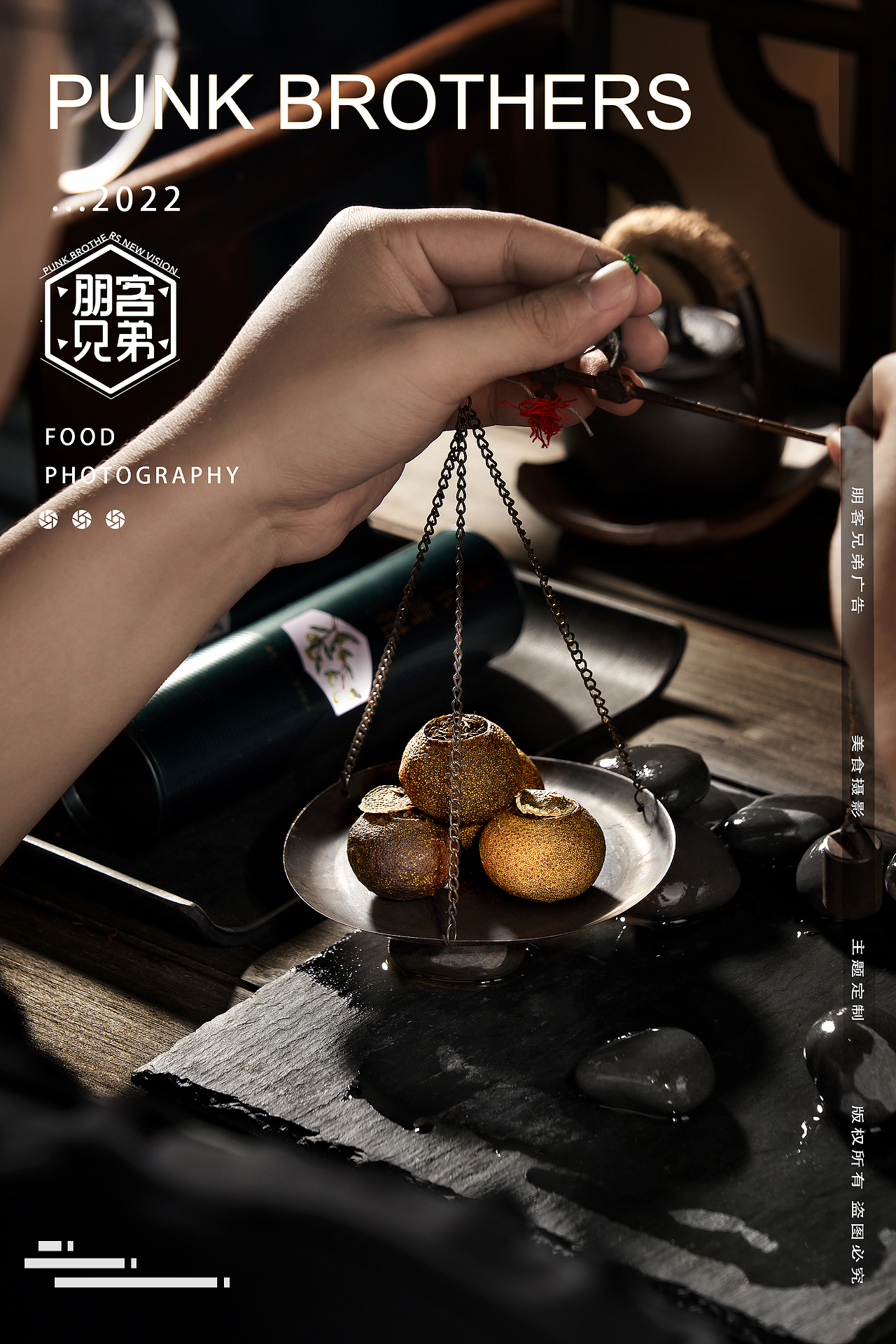 茶叶摄影▕ 中式摄影 X 朋客兄弟（图ZMzIwODQzMzE2） - 美食摄影 - 站酷设计师朋客兄弟产品摄影原创素材 - 站酷ZCOOL