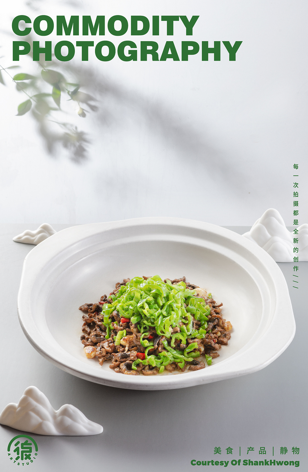 美食摄影 | 锦绣江南