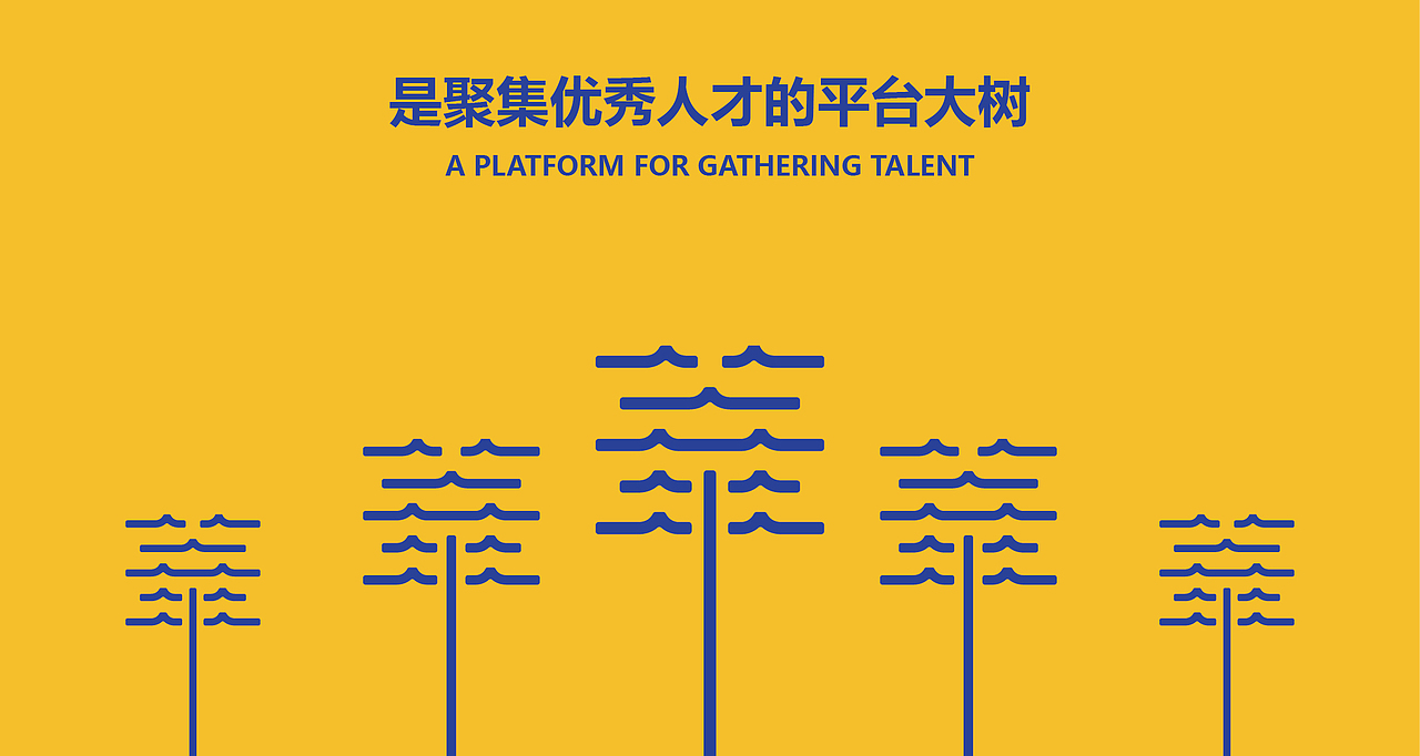 华脉HUAMAN品牌视觉形象设计（图ZMzU1MDI0NDk2） - 品牌 - 站酷设计师龙天行原创素材 - 站酷ZCOOL