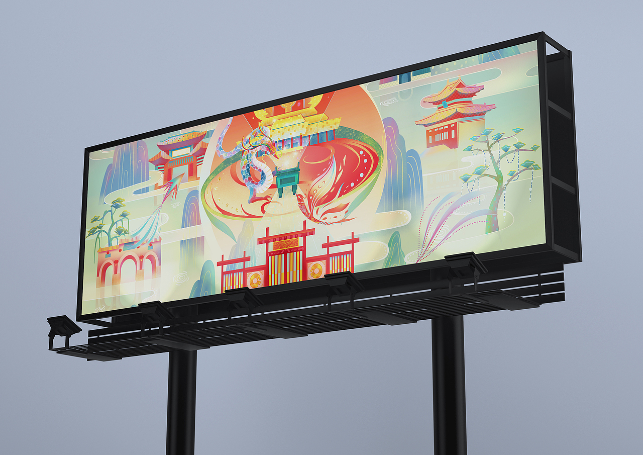 文创- 户外广告牌