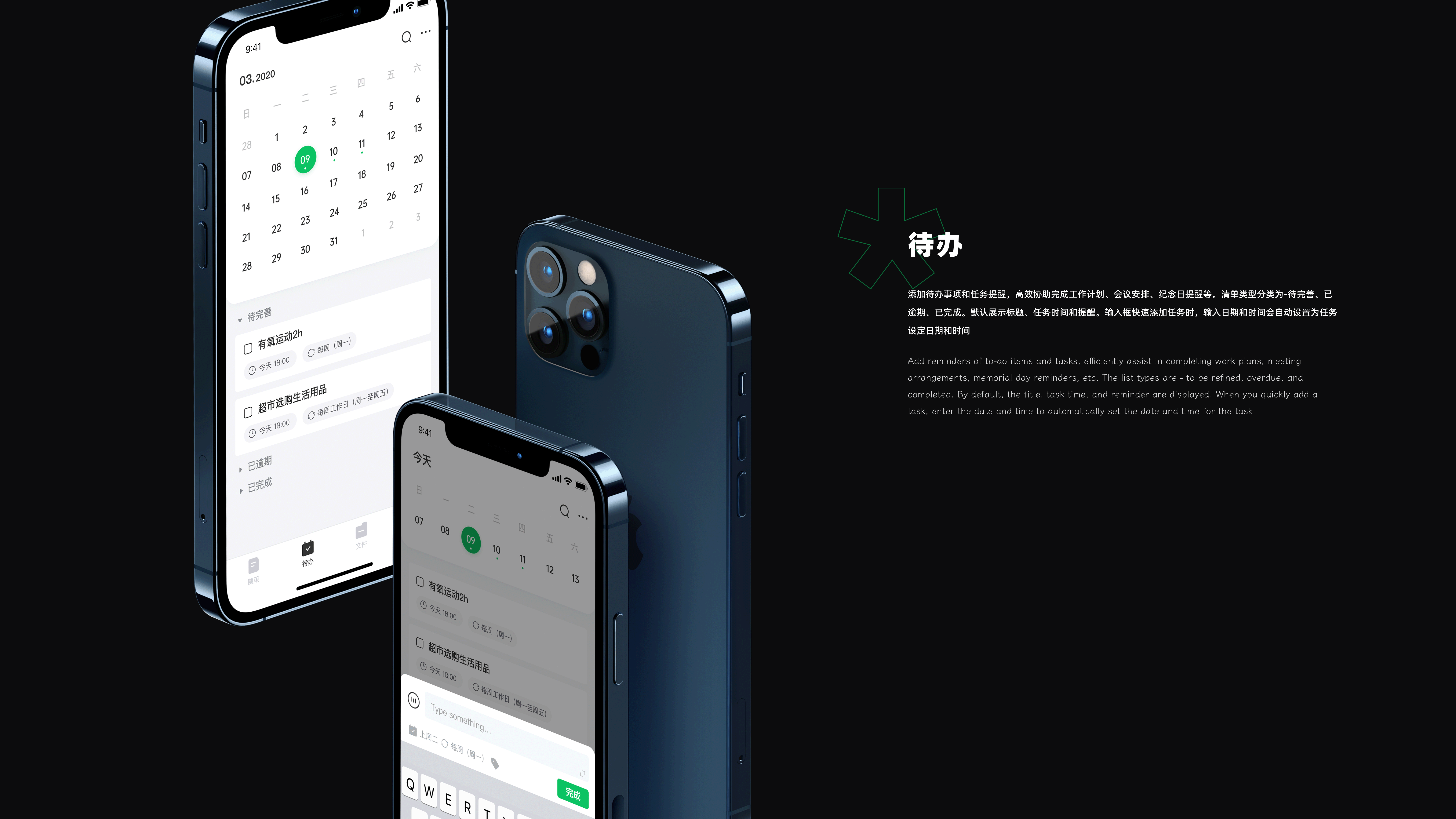 2020-2022 | UI作品集