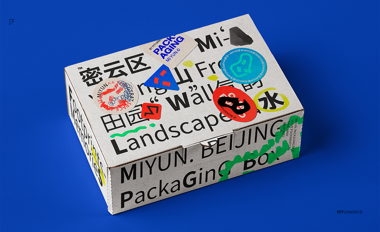 北京密云区LOGO概念设计（图ZMzMxNDQzMzcy） - Logo - 站酷设计师王枫枫FFFuknow原创素材 - 站酷ZCOOL
