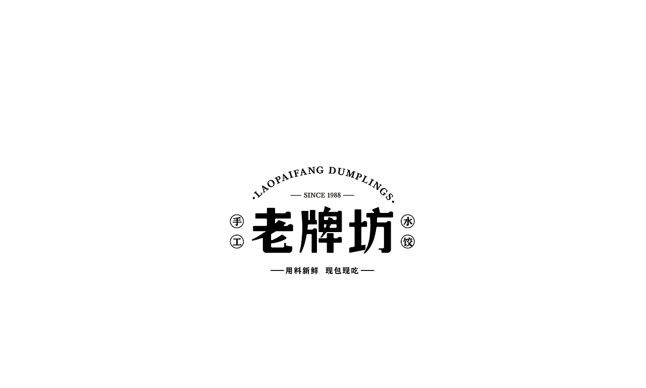 中文logo设计（图ZMzI2MzU4MDg4） - Logo - 站酷设计师MAJ马靖原创素材 - 站酷ZCOOL