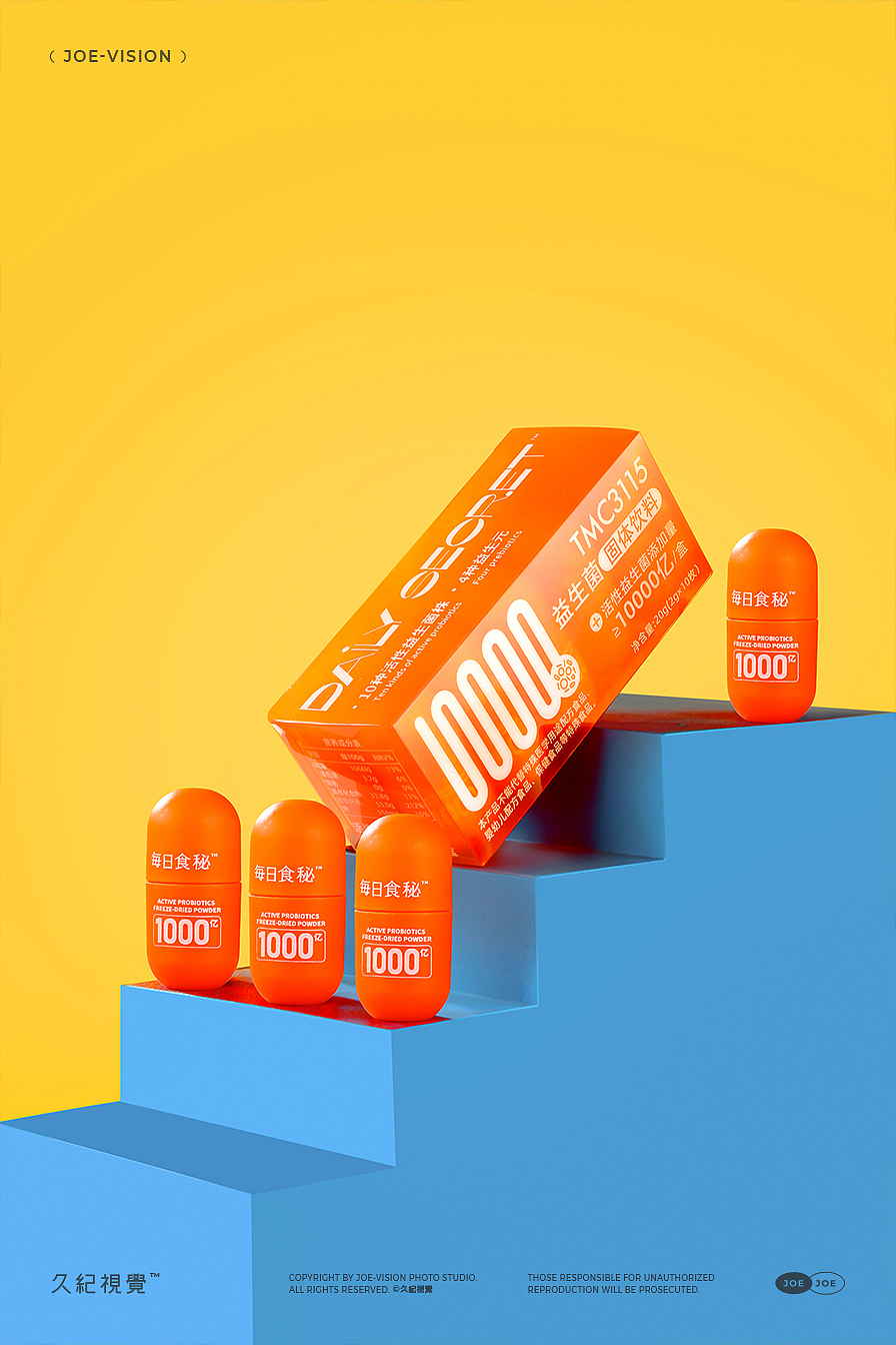 呵护肠胃『活性益生菌｜固体饮料』X JOE VISION（图ZMjk3MTg0Nzgw） - 产品摄影 - 站酷设计师南京久纪视觉摄影原创素材 - 站酷ZCOOL