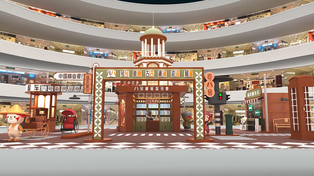 八号复古潮流展