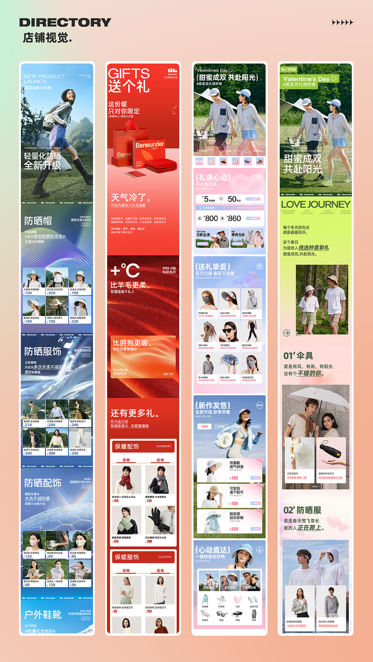 电商作品集（图ZMzMzMTc4ODM2） - 其他平面 - 站酷设计师淡淡的过去原创素材 - 站酷ZCOOL