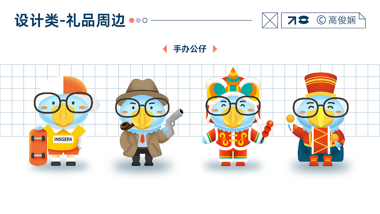 平面设计作品集