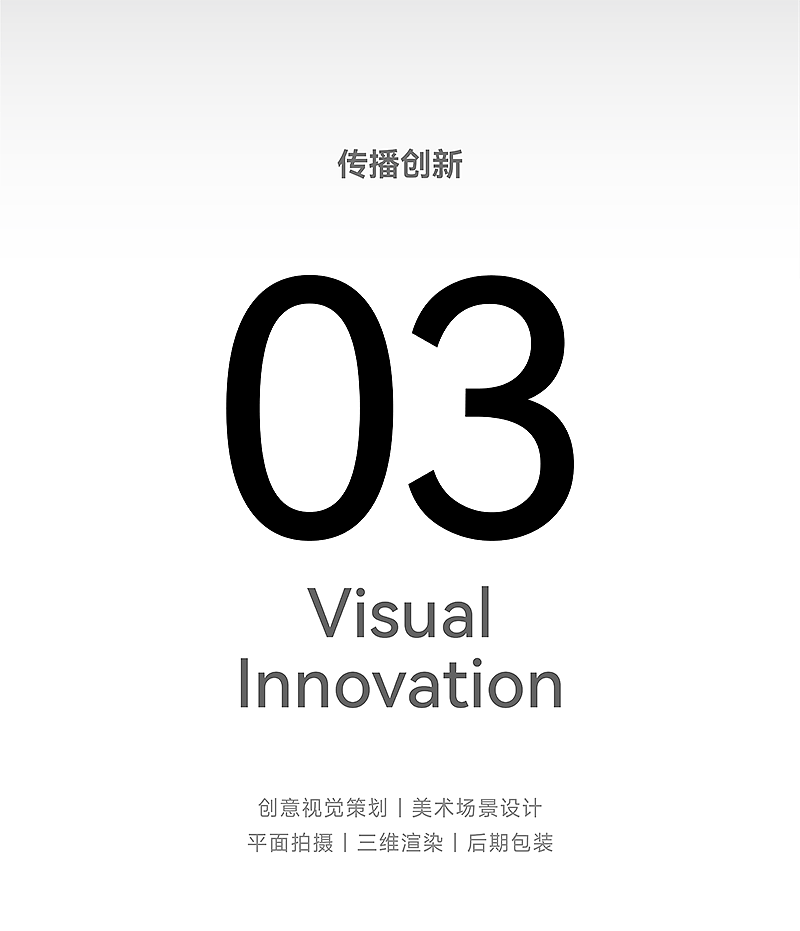 探索下一代人机交互设计 | inDare X 5月创新