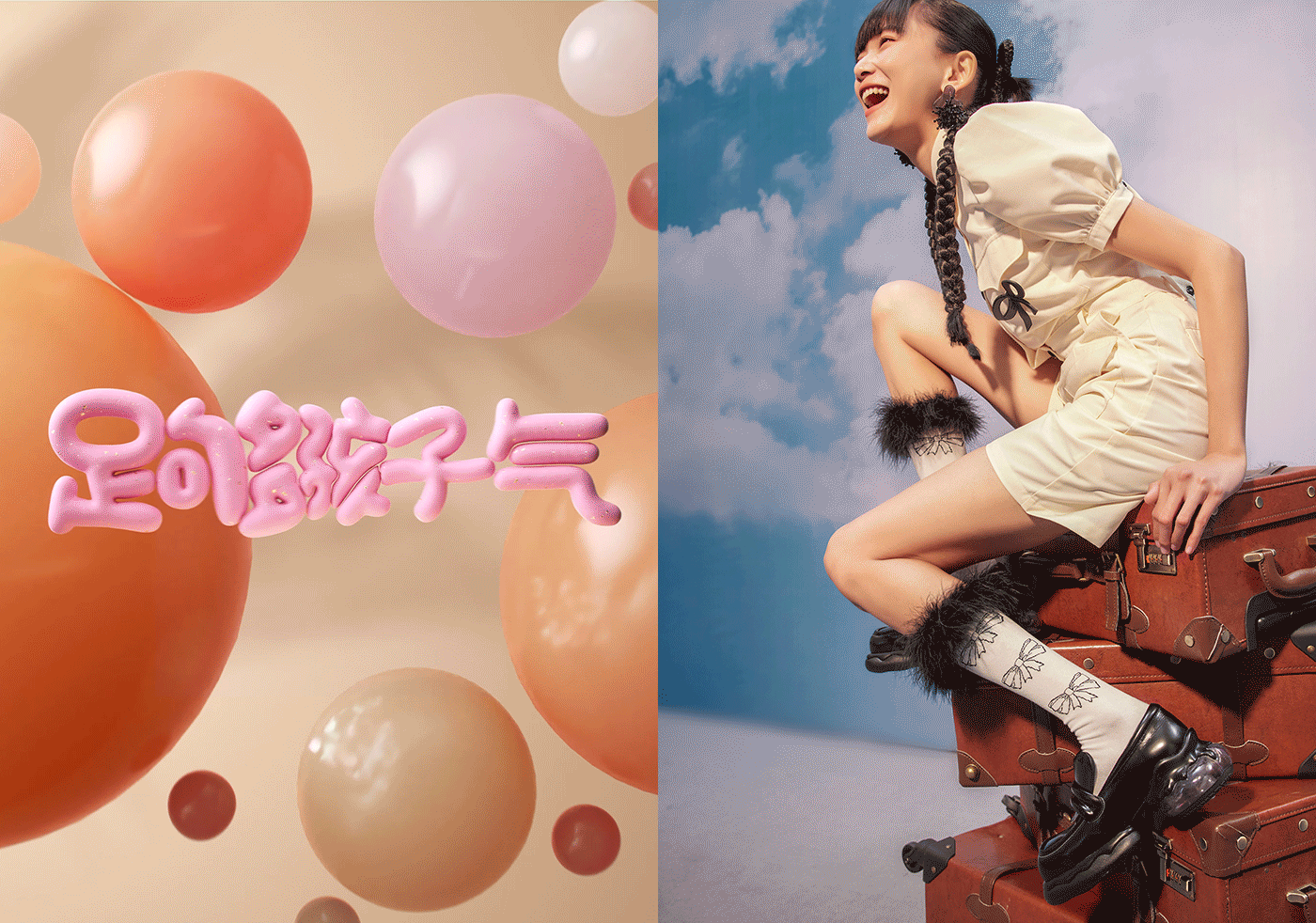 达芙妮泡泡时尚鞋子电商视觉策划三维动画模特拍摄设计
