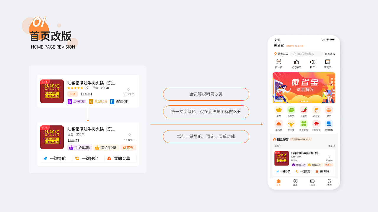 作品集（图ZMzA1MDM2NTEy） - APP界面 - 站酷设计师海藻泥巴原创素材 - 站酷ZCOOL