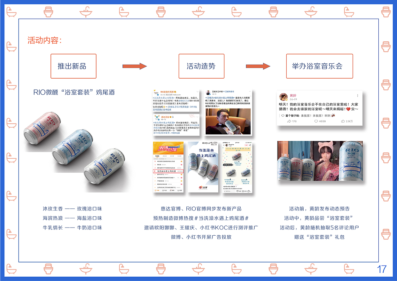 营销策划类银奖 | 学院奖《Ta怎么还不出来》