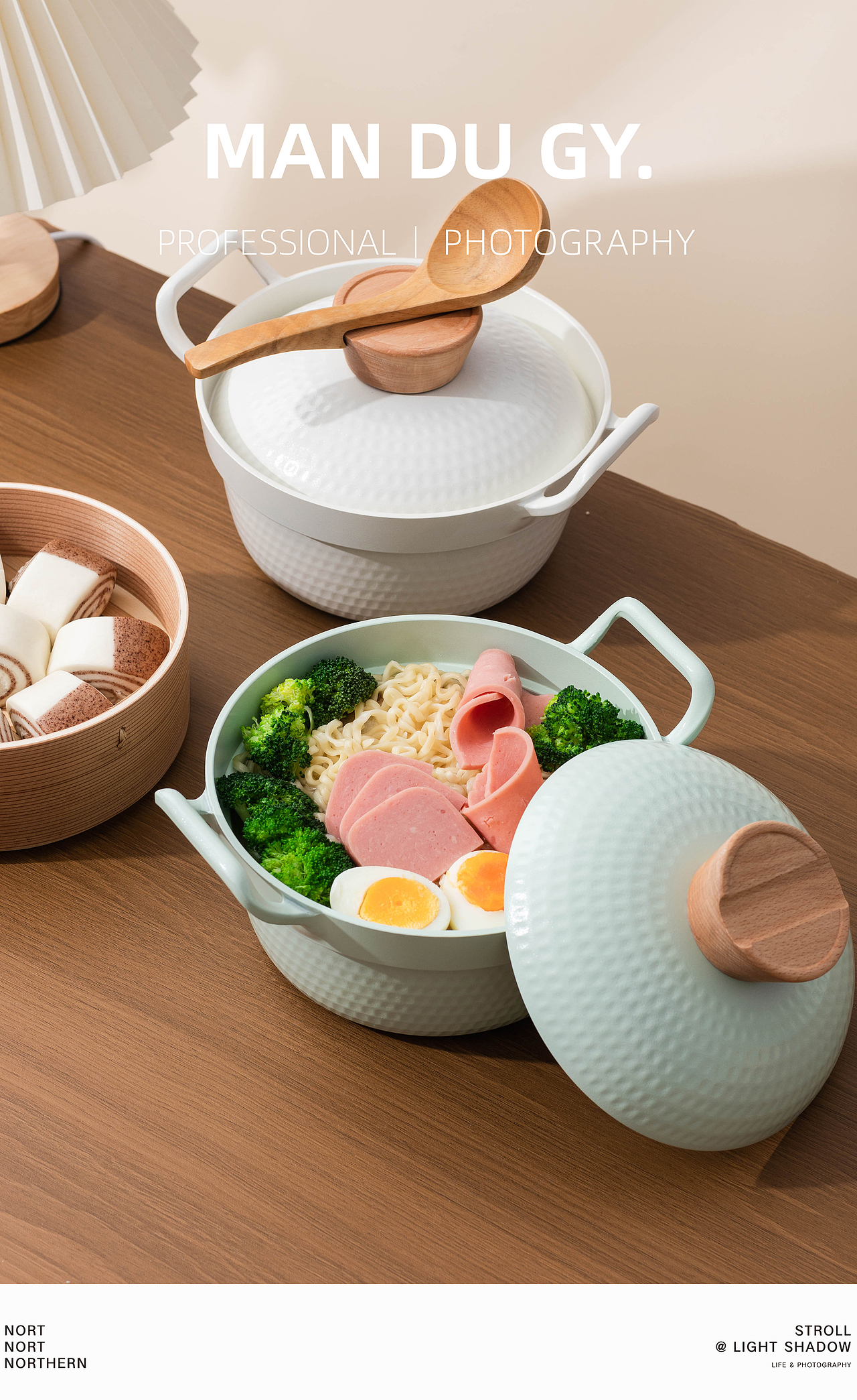 奶锅辅食锅不粘锅家用泡面锅小煮锅方便面锅|产品摄影