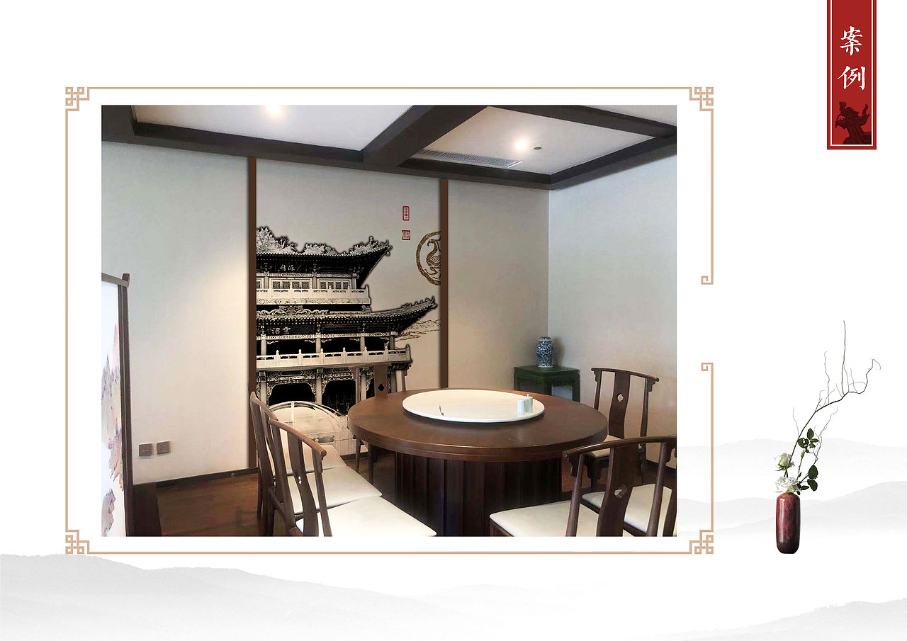 餐饮文化设计于整改构思 画册