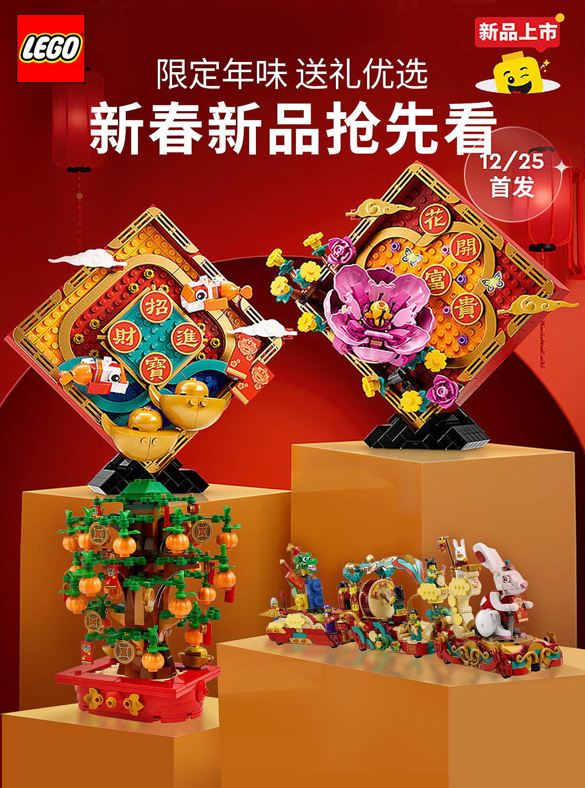 双旦（图ZMzI2NDQyNjc2） - 海报 - 站酷设计师LKikiu原创素材 - 站酷ZCOOL