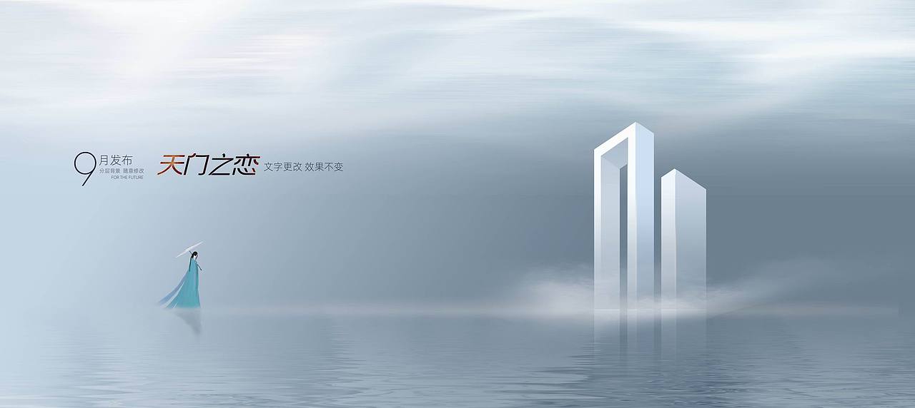 水墨中国风广告-合辑（图ZMzExODc1OTU2） - 海报 - 站酷设计师stonetiger原创素材 - 站酷ZCOOL