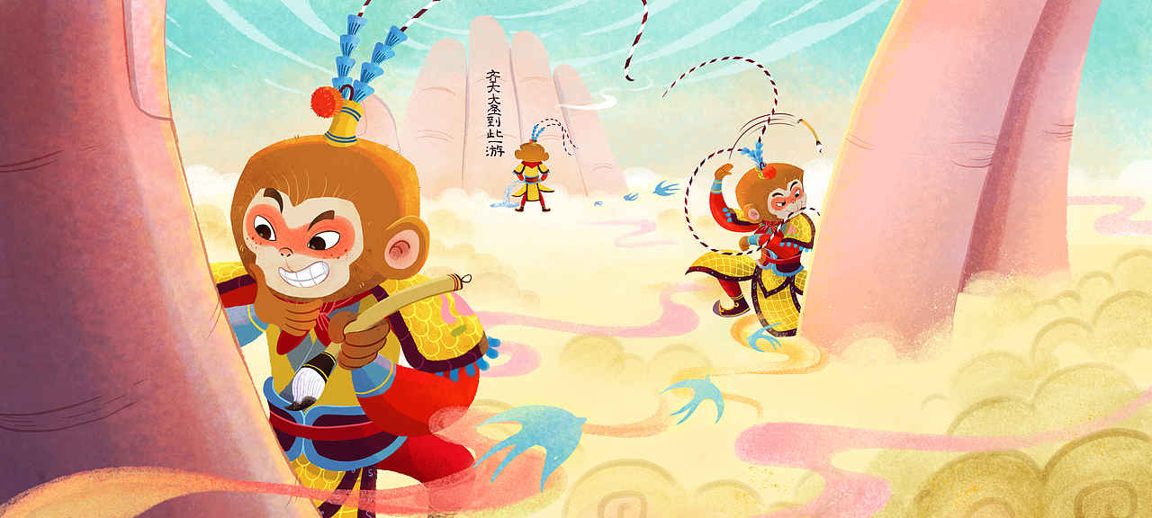 繪本《被壓五指山》（圖ZMzEwMzA1NjI4） - 兒童插畫 - 站酷設(shè)計師脆脆脆脆鯊原創(chuàng)素材 - 站酷ZCOOL