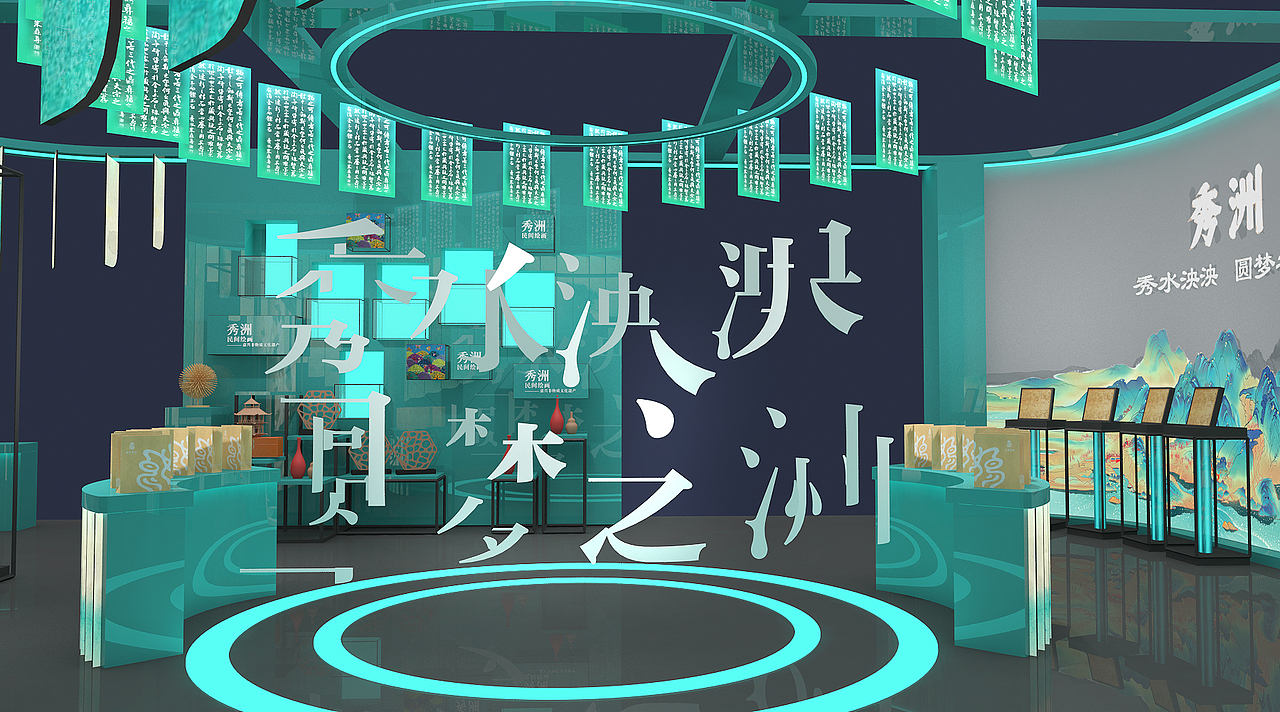 文博会秀洲2（图ZMzA5MDg1NjA4） - 展陈设计 - 站酷设计师剩下光年原创素材 - 站酷ZCOOL