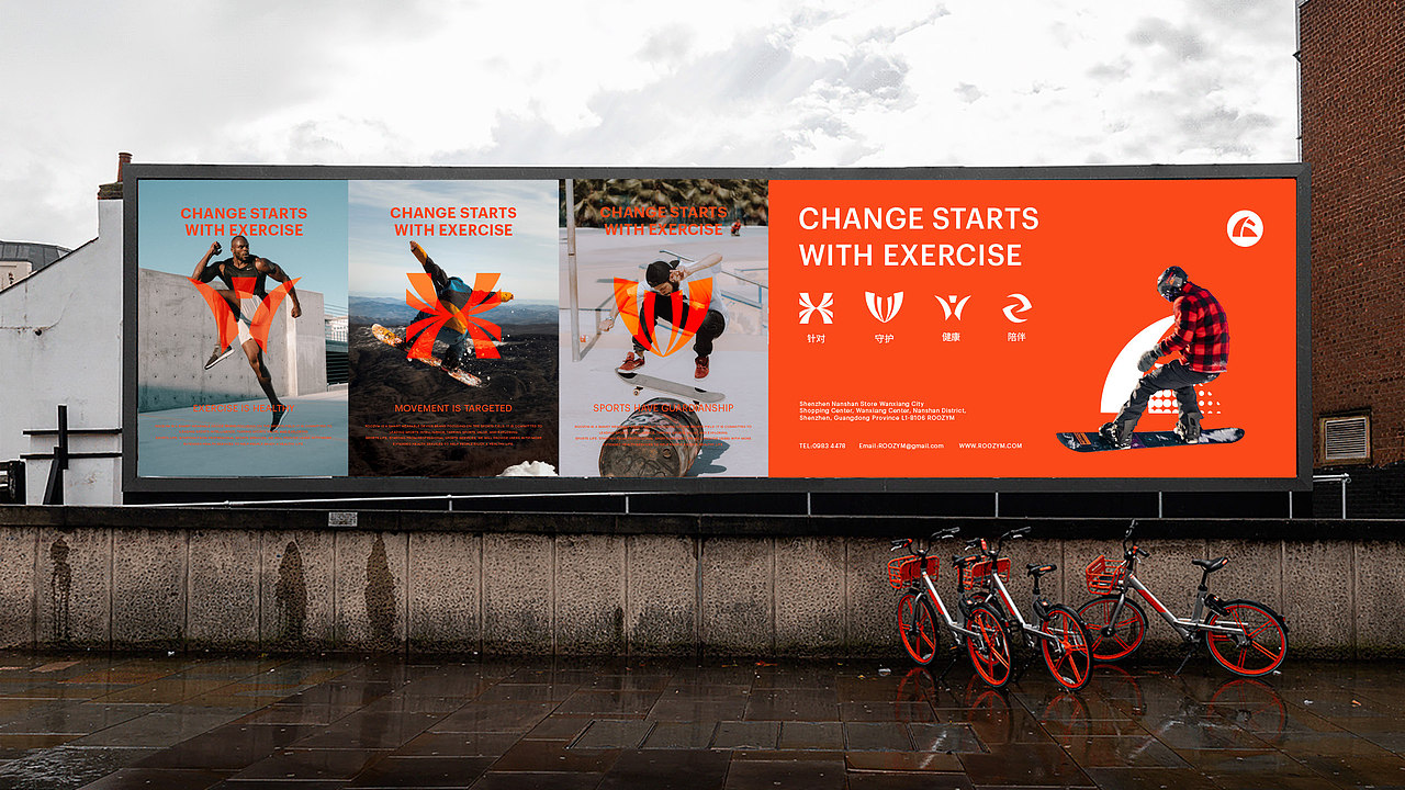 如骏 | 智能运动手表品牌