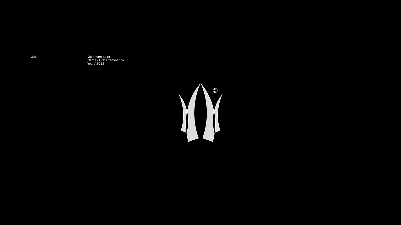 LOGO设计合集 - VOL.05（图ZMzE4NDU4MDIw） - Logo - 站酷设计师LOGO_鹏不二原创素材 - 站酷ZCOOL