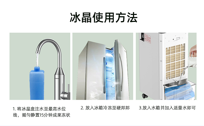 守护你的自己舒适感-风扇