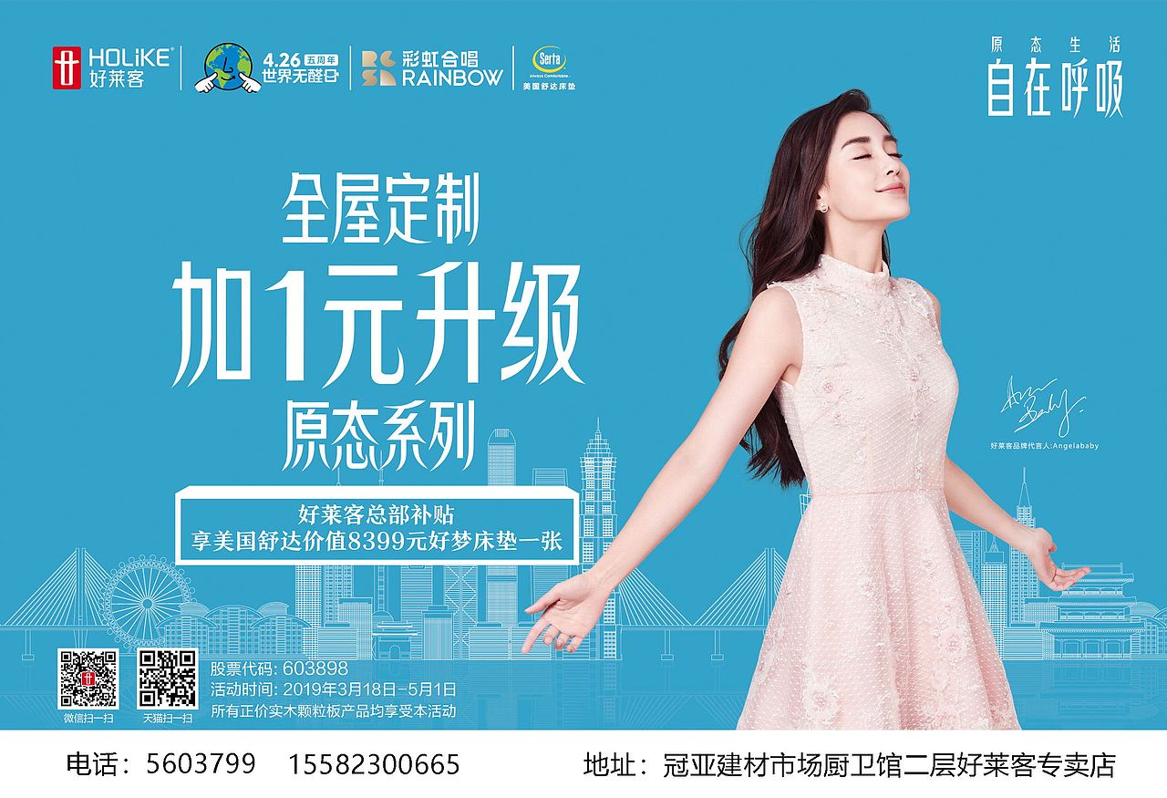 活动物料（图ZMzAyMzU4MjM2） - 海报 - 站酷设计师是泷不是龙原创素材 - 站酷ZCOOL