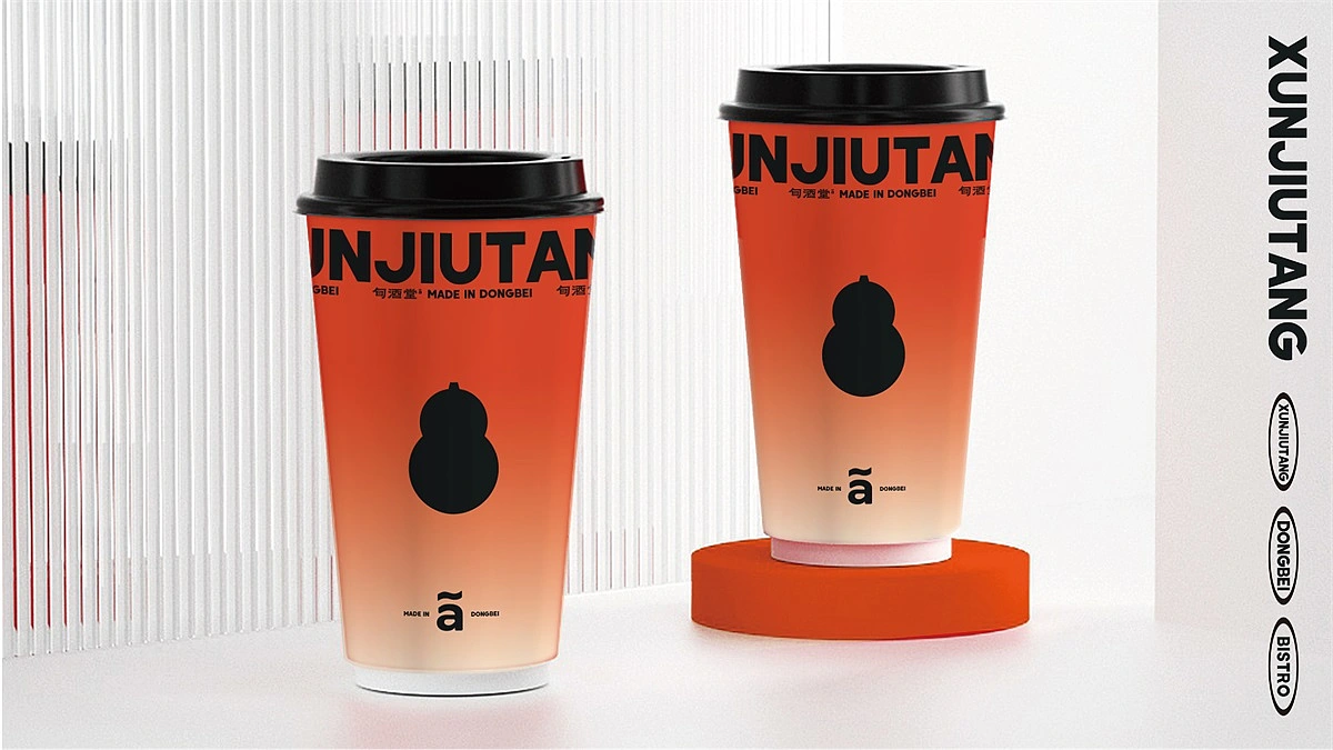 【旬酒堂】餐饮店全案策划设计纪实！— 花万里出品