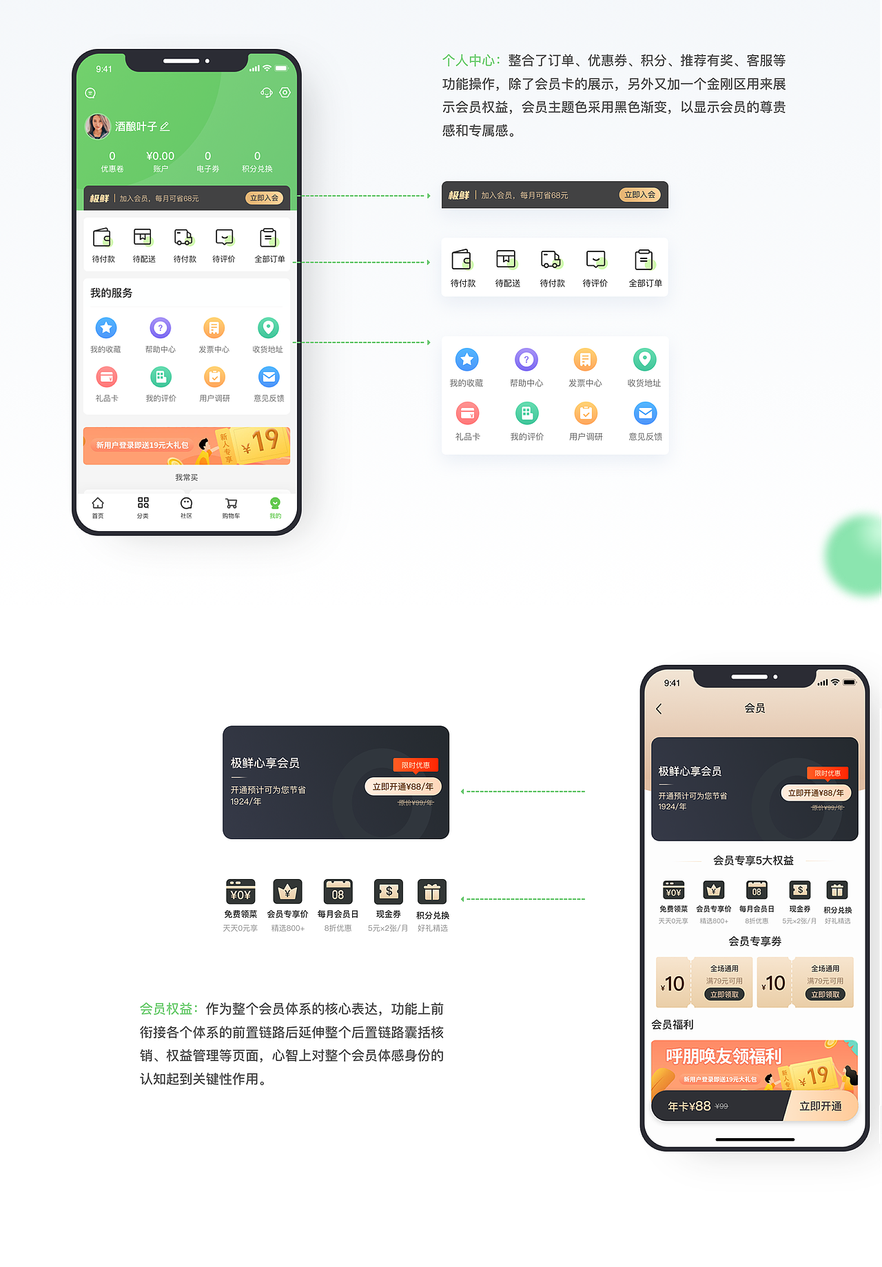 2022作品集（图ZMjk3MDA0MDA4） - 软件界面 - 站酷设计师Yom1原创素材 - 站酷ZCOOL