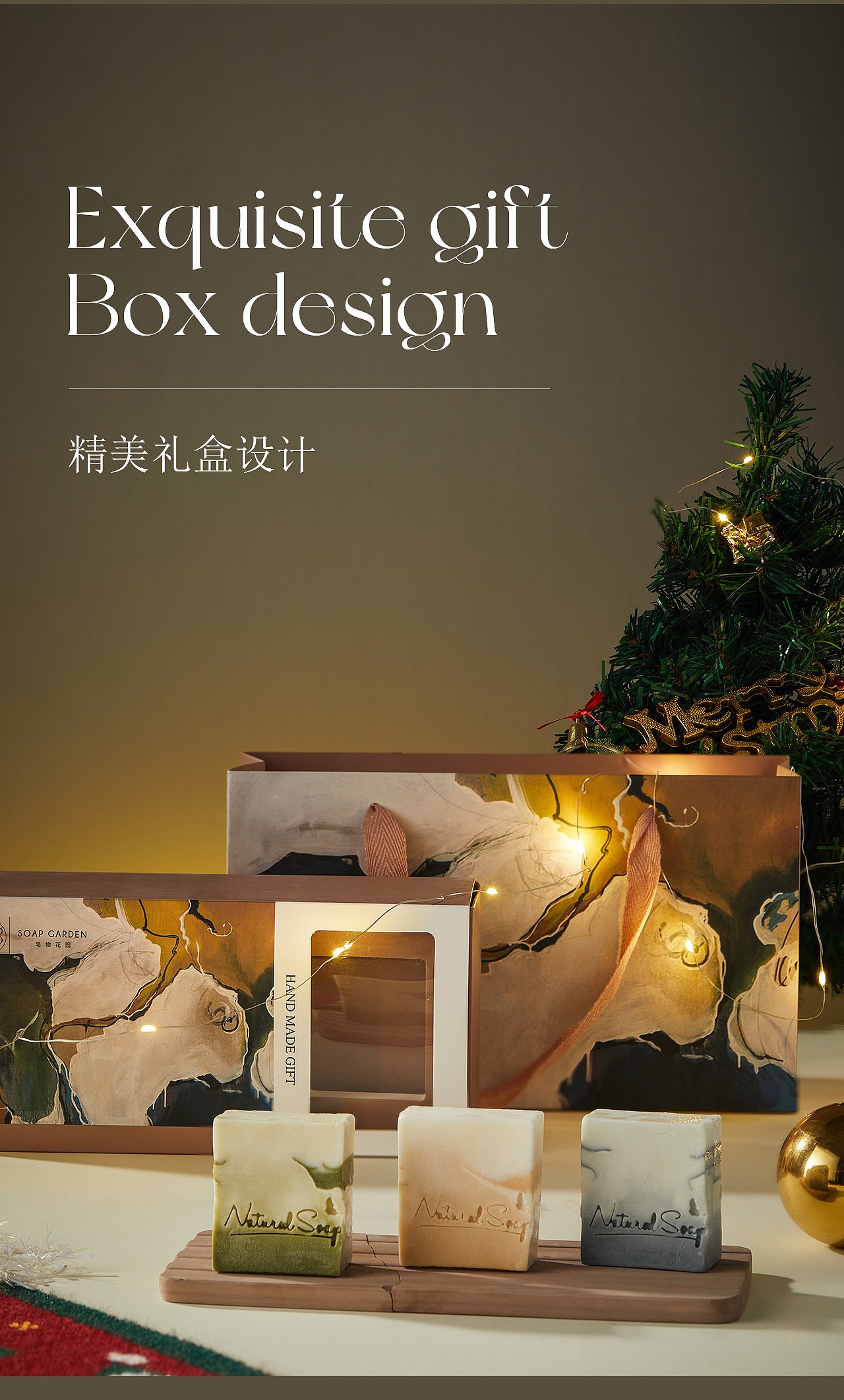 手工皂 X 方米视觉 | 场景图案例分享（图ZMzUzMDEzODUy） - 产品摄影 - 站酷设计师青鸟品牌整合原创素材 - 站酷ZCOOL