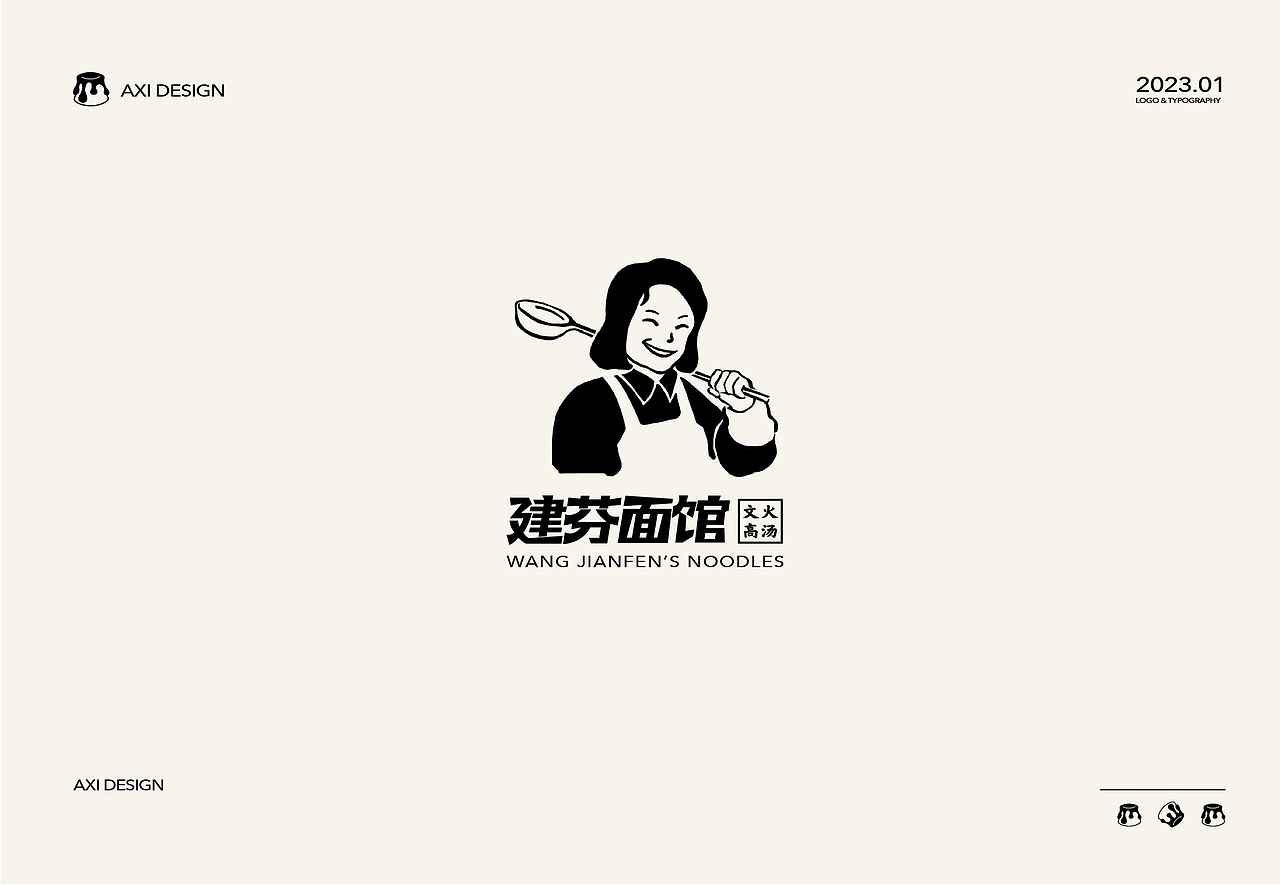 LOGO | 一组餐饮创意LOGO设计