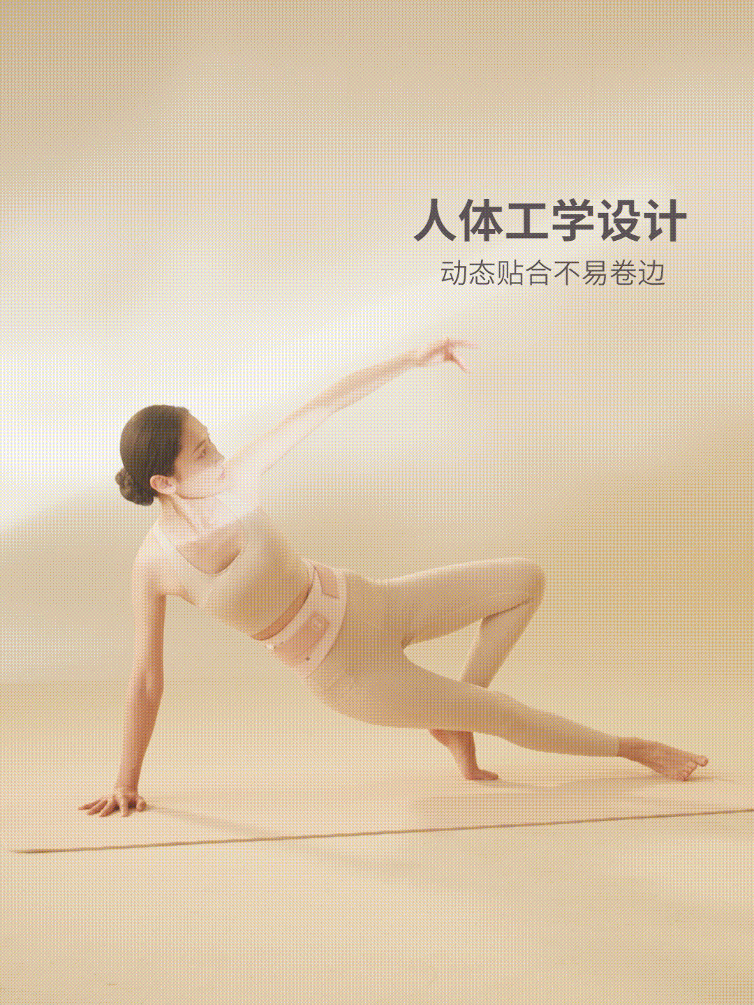 电商视频拍摄|纳遇护腰带上海产品主图电商视频拍摄