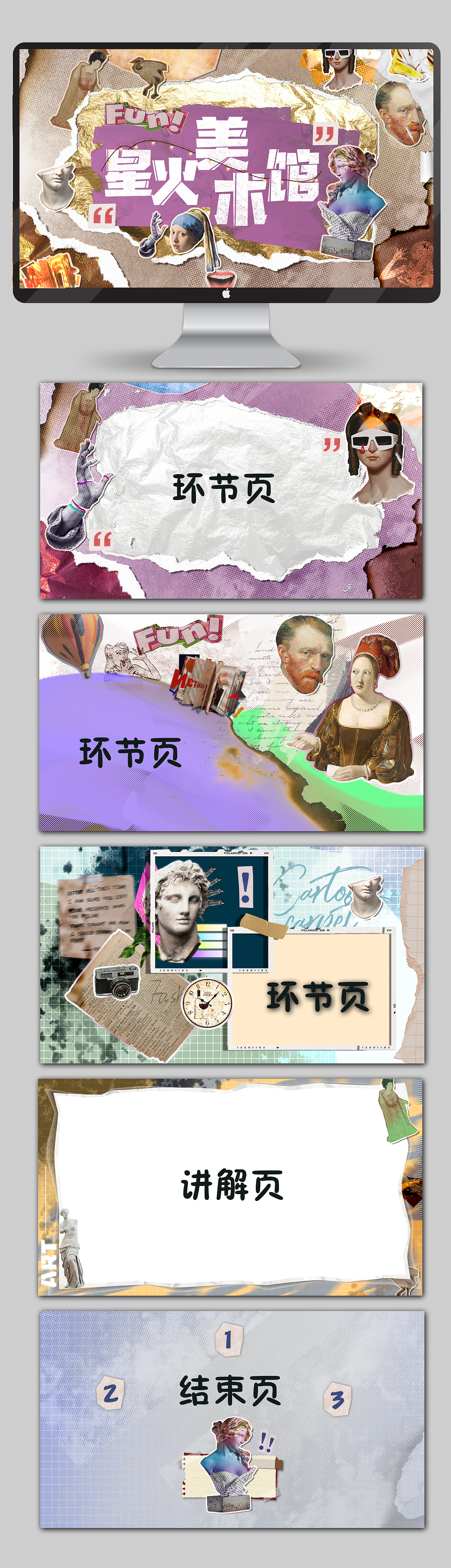 画册/书籍设计（图ZMzI2NDM3Njgw） - 书籍/画册 - 站酷设计师大胖胖思原创素材 - 站酷ZCOOL