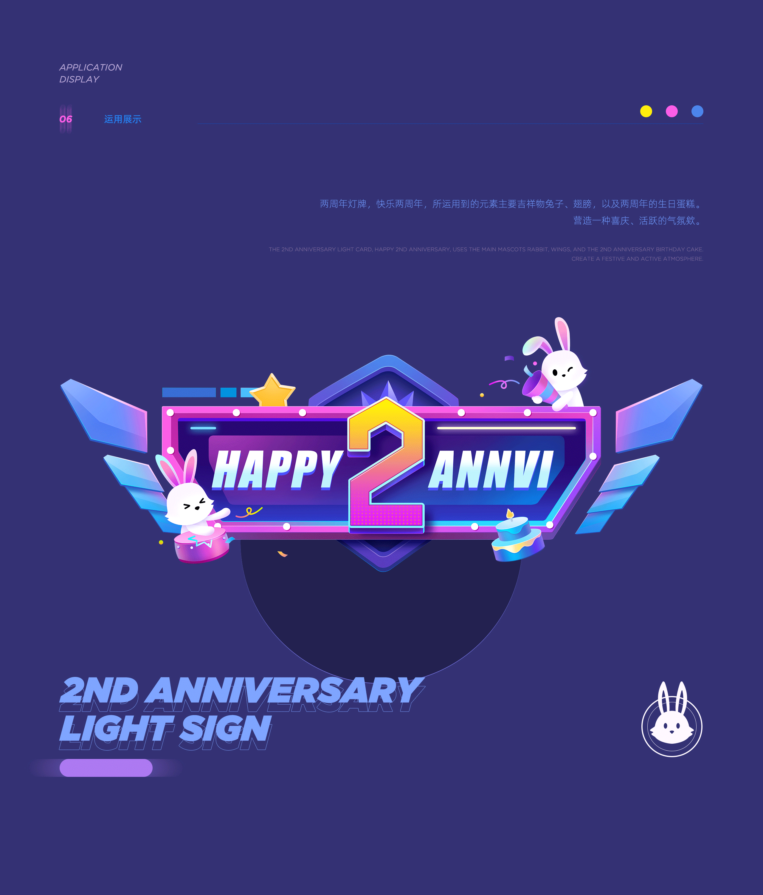 《菜心工作室·2022年上半年》部分精选(图ZMzE2ODY4Nzcy) - 其他UI - 站酷设计师小脑府设计团队原创素材 - 站酷ZCOOL