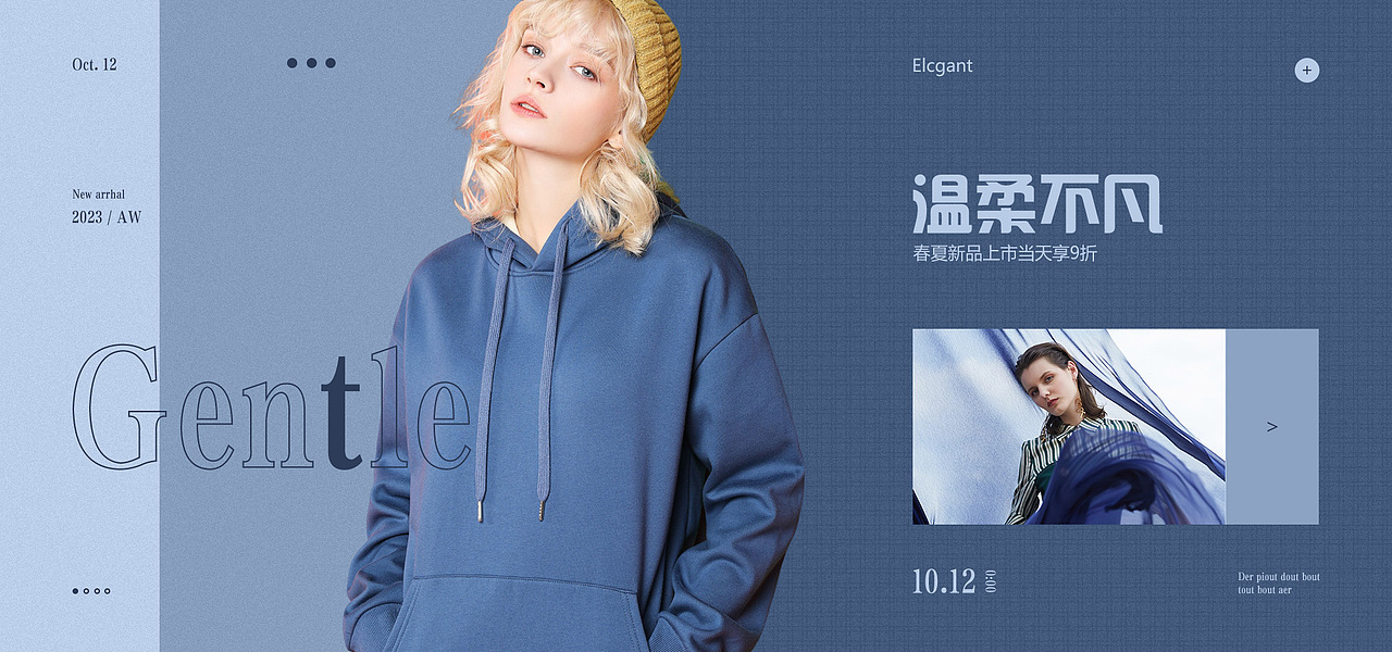 产品banner | 服装（图ZMzY5MzUyMTE2） - 海报 - 站酷设计师小小碎片原创素材 - 站酷ZCOOL