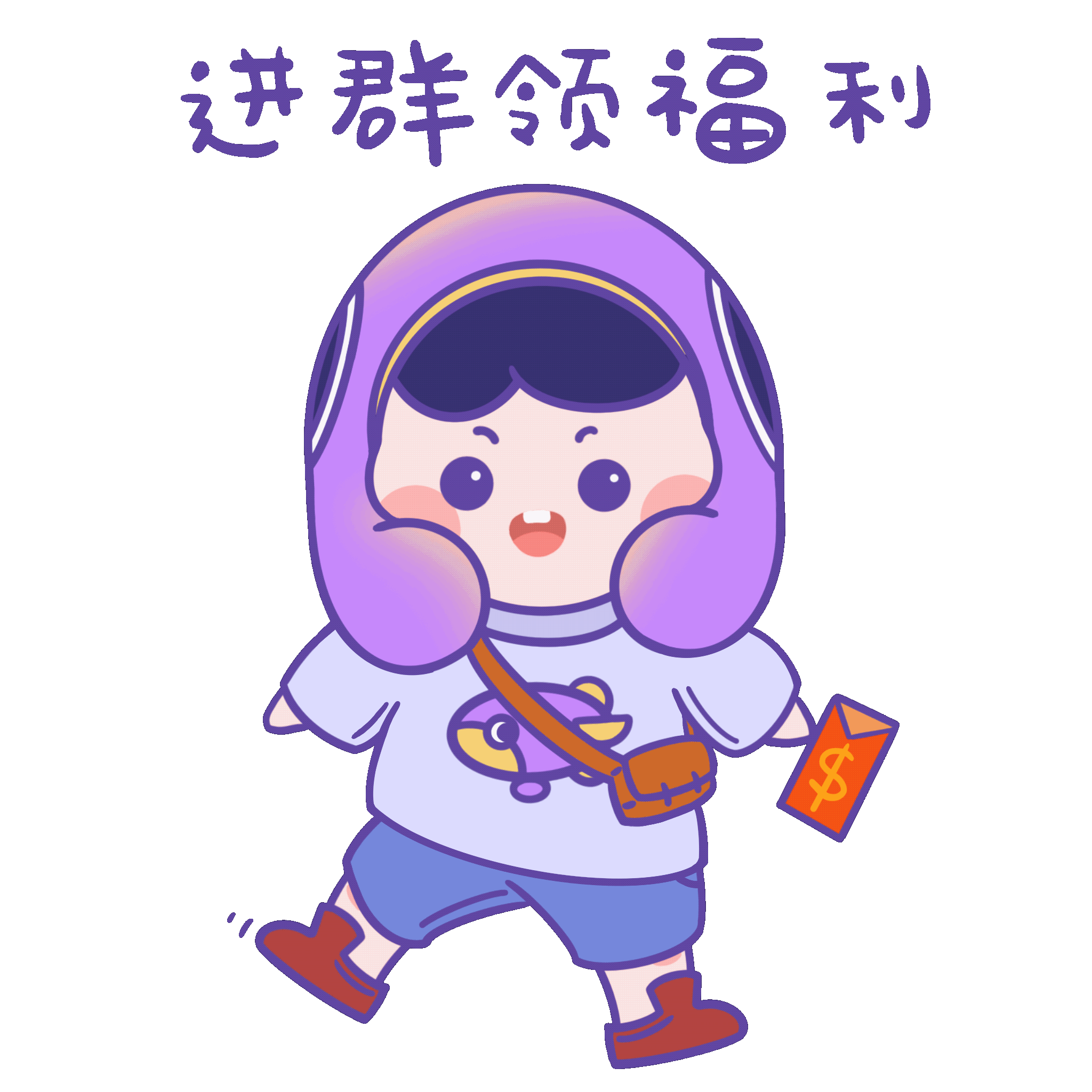 萌宝IP动态表情包（图ZMzQwMzgyMDI0） - 商业插画 - 站酷设计师素夜子原创素材 - 站酷ZCOOL