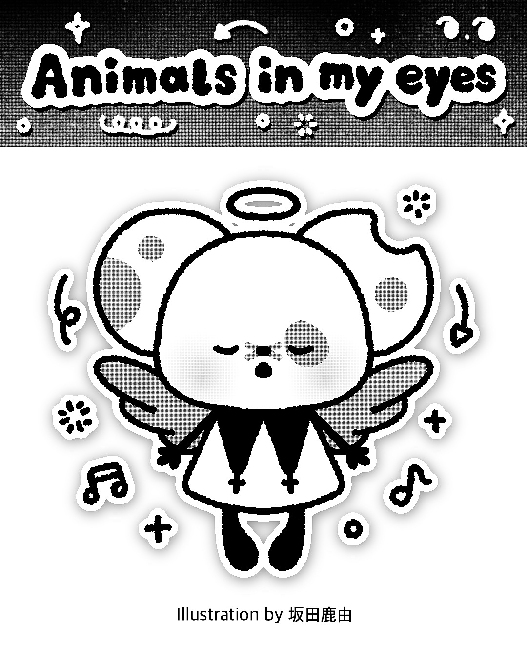 个人练习 | 黑白漫画网点风插画（图ZMzM2MjM1MDEy） - 创作习作 - 站酷设计师坂田鹿由原创素材 - 站酷ZCOOL