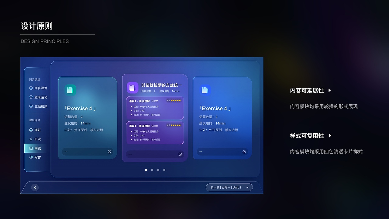 UI作品集（图ZMzMxOTEwMzEy） - 其他UI - 站酷设计师爱走路的梁大美原创素材 - 站酷ZCOOL