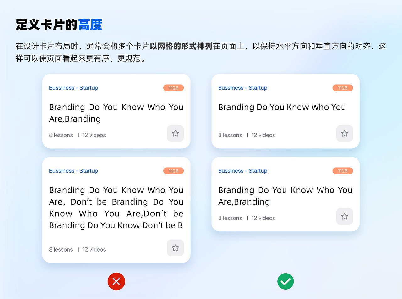 UI进阶 | 你所不知道的卡片式设计攻略（图ZMzUwNjI5MDQ0） - 其他UI - 站酷设计师张奕一原创素材 - 站酷ZCOOL