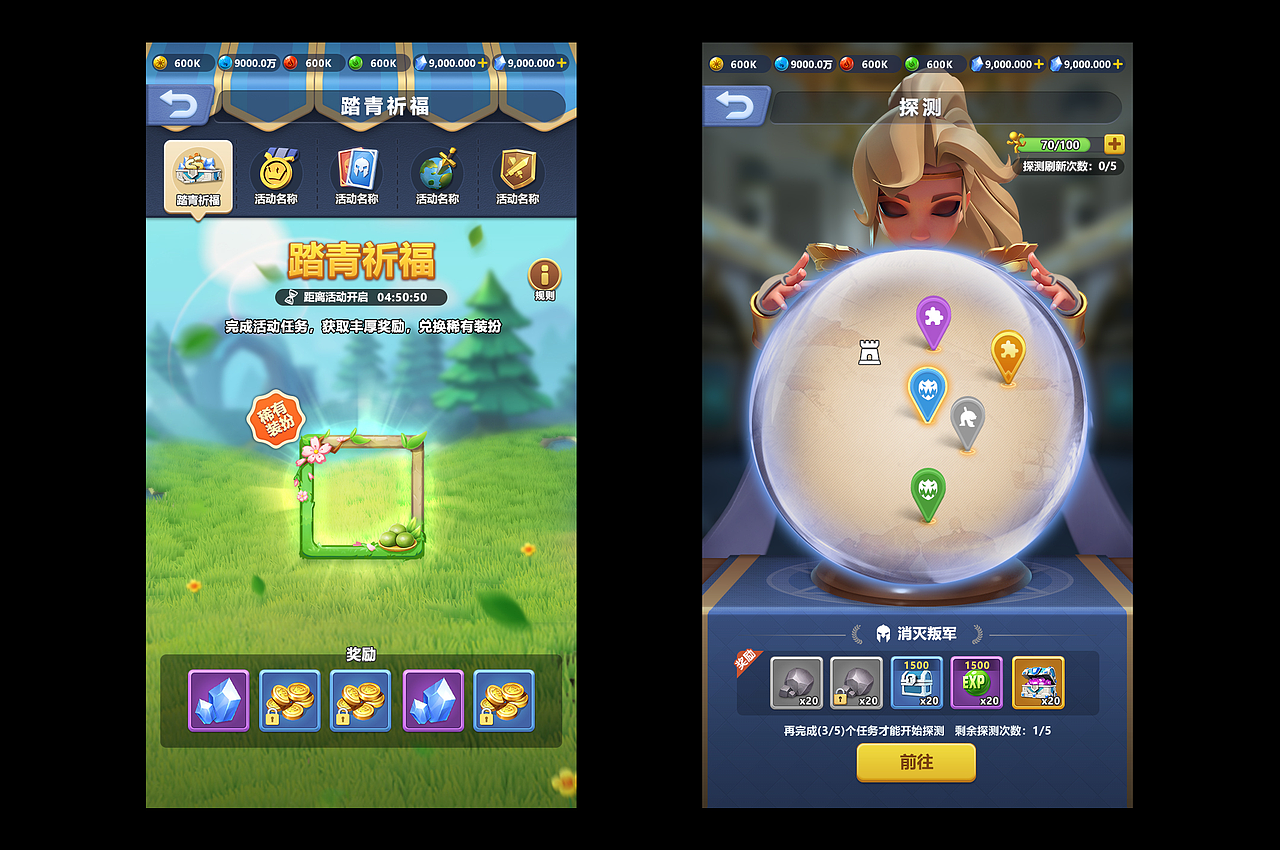 上线项目《指尖领主》